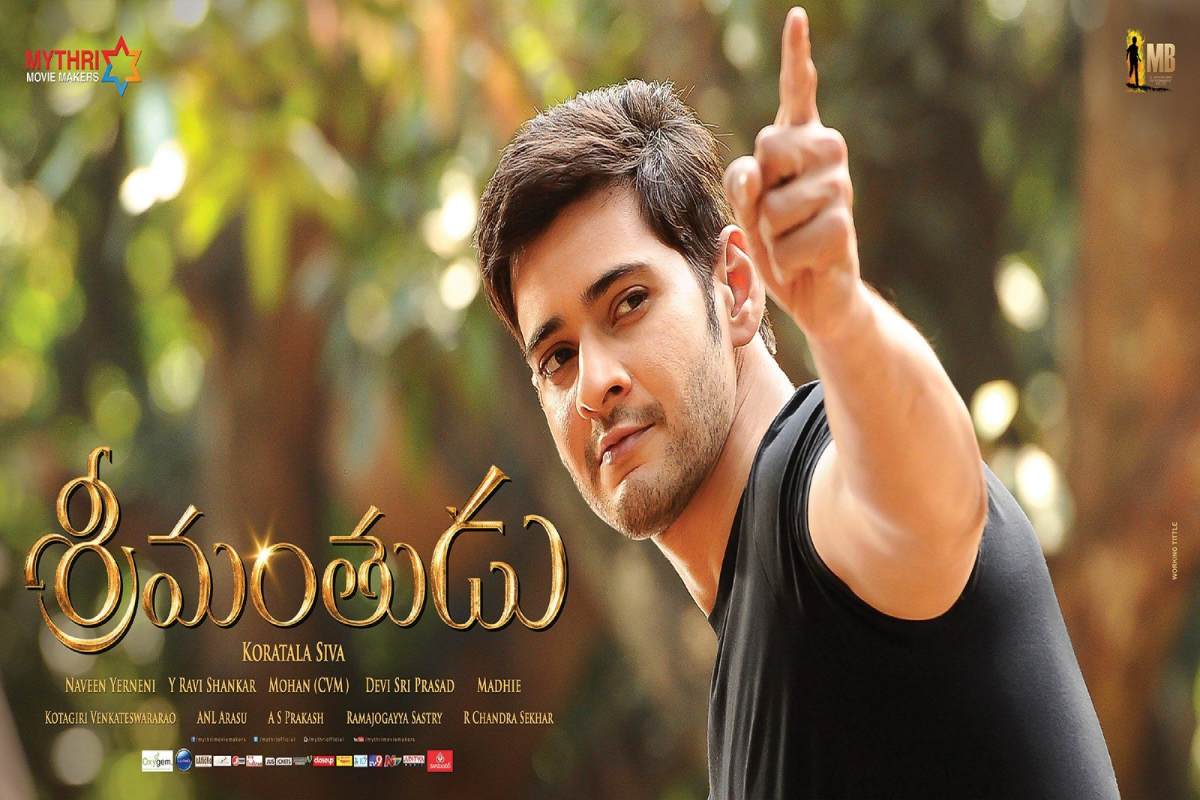Srimanthudu Full Movie