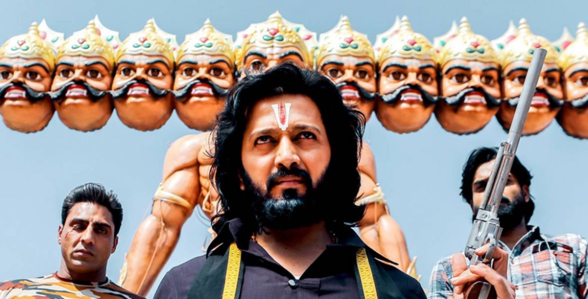 Marjaavaan Movie Download Pagalworld