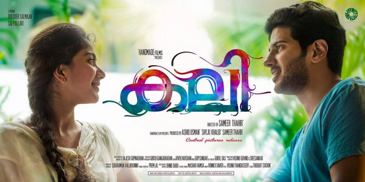 Kali Movie Download