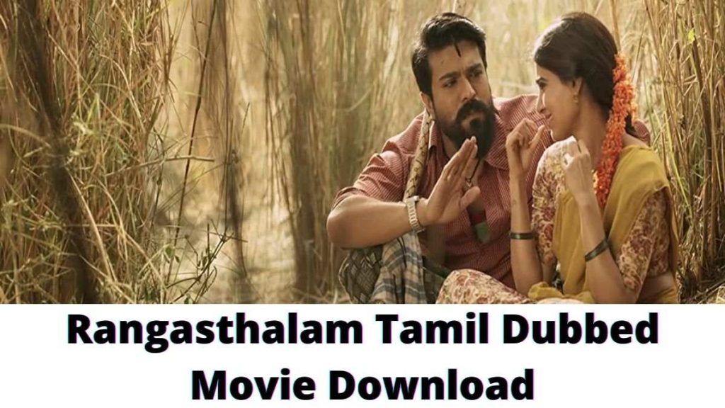 tamil dubbed download tamil dubbed download