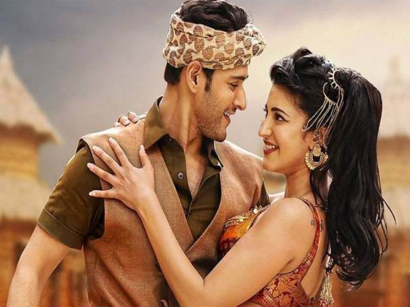 Srimanthudu Full Movie